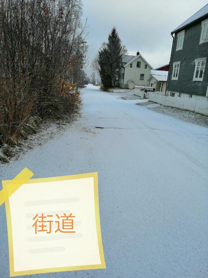 Beijing Home Tromsø Exteriör bild